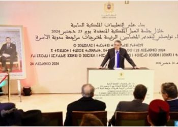 Morocco’s Family Code Revision: Propositions Presented in Communication Meeting