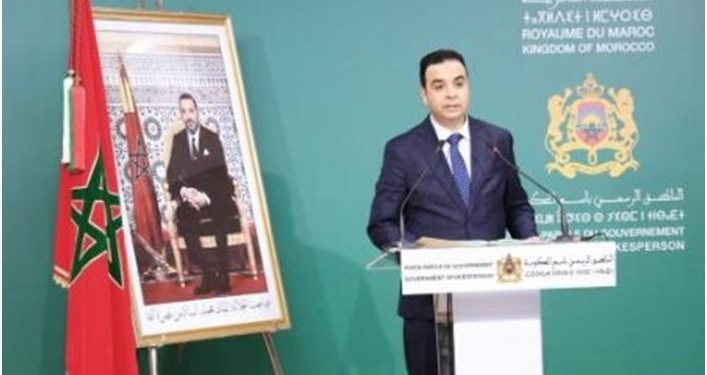 Morocco Forms Drafting Commission for Family Code Revision