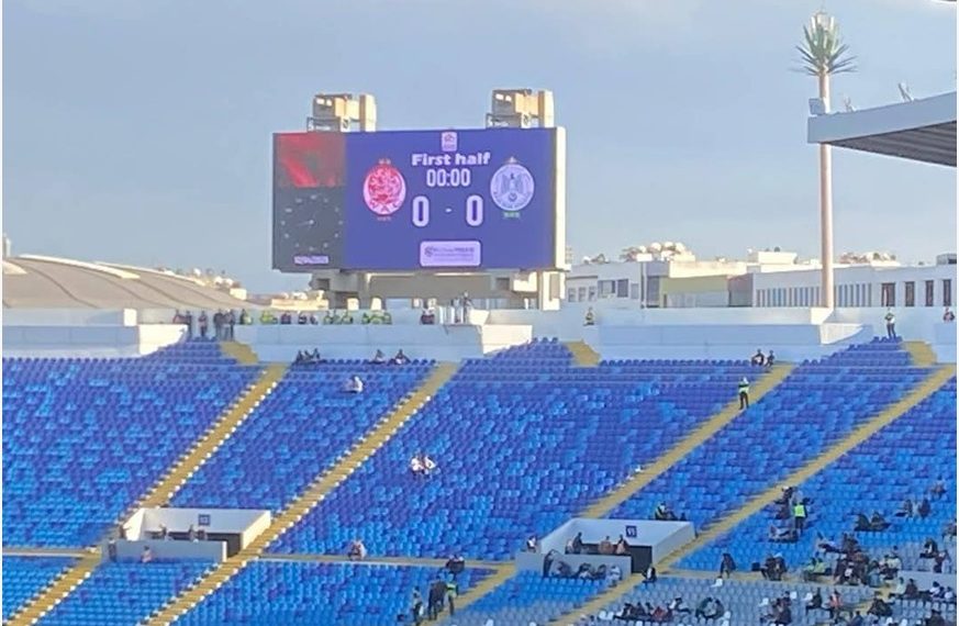 Mohammed V Sports Complex in Casablanca Unveils New Look